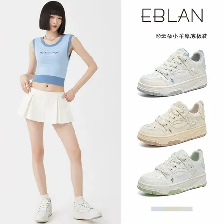 EBLAN/伊伴厚底增高板鞋女2025春季新款舒适休闲女鞋百搭小白鞋子图片