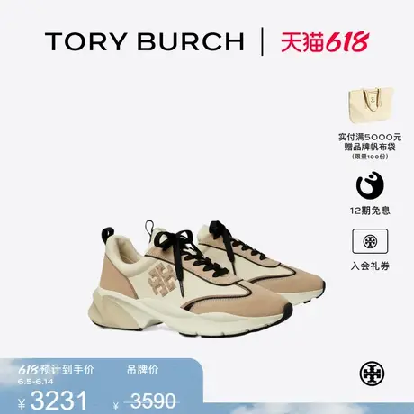 TORY BURCH 汤丽柏琦 GOOD LUCK 系带休闲运动鞋161841图片