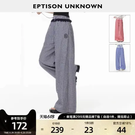 EPTISON休闲裤女2025夏新款高腰垂感格子宽松直筒慵懒阔腿长裤子商品大图
