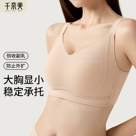千奈美春夏新品无痕内衣女大胸显小聚拢收副乳防下垂薄款文胸罩商品大图