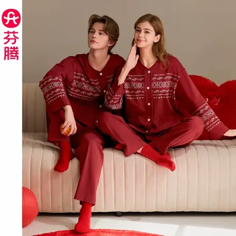 芬腾春秋季情侣睡衣女长袖纯棉红色结婚蛇年本命年男士家居服套装商品大图