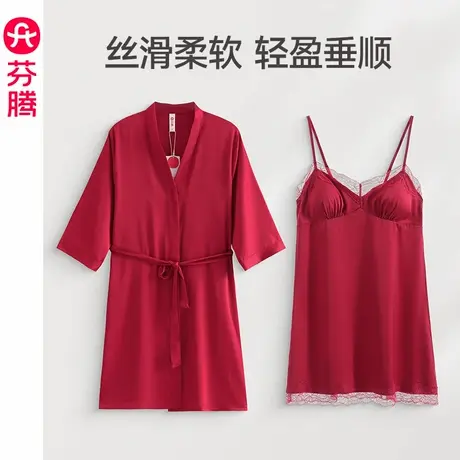 芬腾睡衣女夏季薄款冰丝睡袍带胸垫红色结婚本命年吊带睡裙两件套商品大图