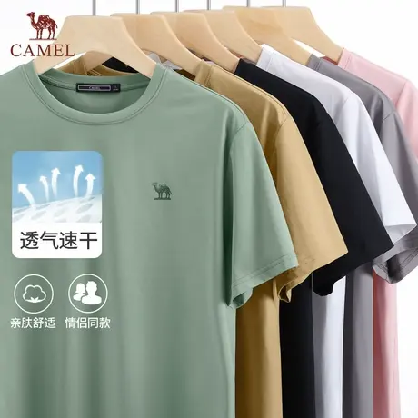 骆驼男装速干短袖t恤男女夏季2025情侣款纯色运动休闲半袖体恤商品大图