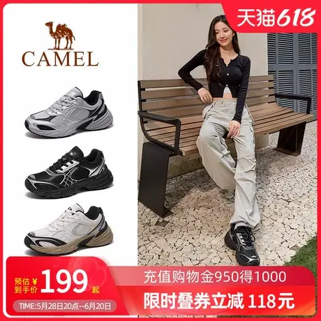 Camel骆驼户外休闲老爹鞋女轻便软底新款潮酷秋季增高运动鞋子商品大图