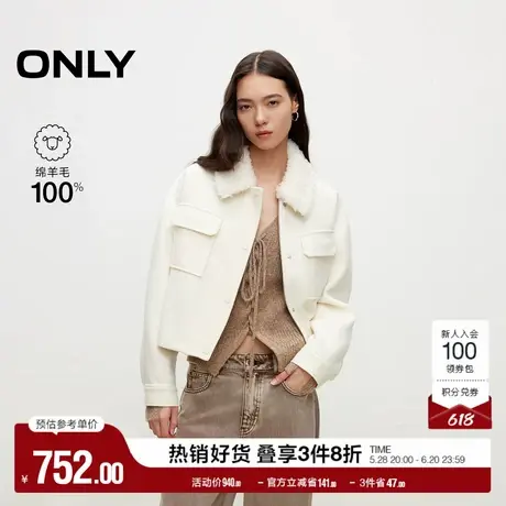 ONLY奥莱春季100%绵羊毛纯色短款毛领毛呢大衣女图片