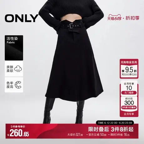 【不易掉色】ONLY2025夏季新款活性染高腰A字牛仔中长裙半身裙女图片
