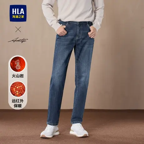 HLA/海澜之家轻商务时尚系列牛仔裤24秋季新款中腰直筒五袋裤子男图片