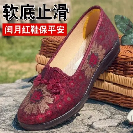老北京布鞋女软底妈妈鞋闰月红鞋防滑一脚蹬汉服女单鞋平底浅口鞋图片