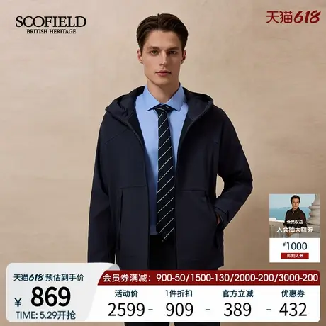 SCOFIELD男装25年春季新款英式复古连帽时尚户外休闲夹克商品大图