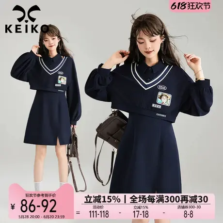 KEIKO春日叠穿两件套装裙新款韩系氛围感穿搭短款卫衣+挂脖连衣裙图片