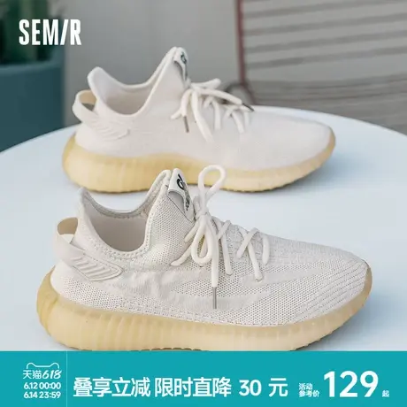 Semir男鞋椰子鞋2025春夏季新款爆款透气厚底增高百搭飞织运动鞋商品大图