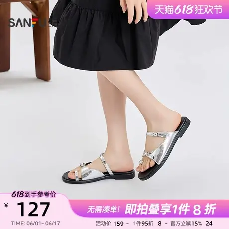 三福女凉拖鞋夏季轻法假日银色拖鞋条带套指休闲女鞋842567商品大图