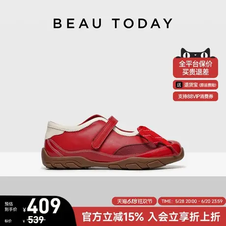 BeauToday玛丽珍鞋女款2025新款夏季红色魔术贴德训鞋女士休闲鞋商品大图