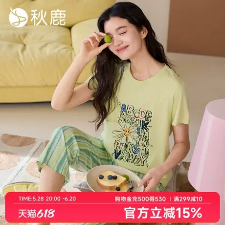 秋鹿柔软丝滑抑菌纯棉睡衣女2025夏季新款可爱印花短袖条纹家居服商品大图