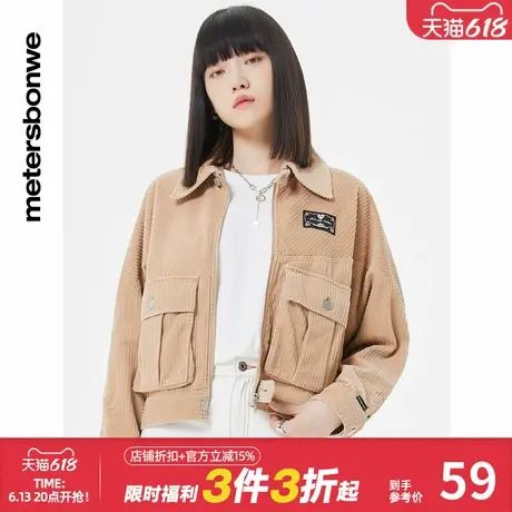 美特斯邦威外套女秋冬灯芯绒廓形宽松纯棉运动休闲百搭流行感外套图片