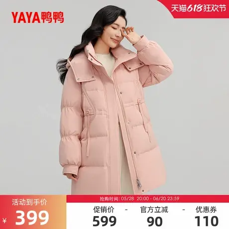 鸭鸭羽绒服2024冬季反季中长款时尚百搭收腰显瘦连帽加厚休闲外套商品大图