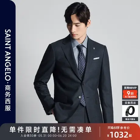 【保暖羊毛】报喜鸟2024秋冬新款男士商务正装西服上衣外套西裤子商品大图