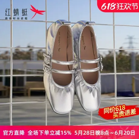 红蜻蜓银色玛丽珍女鞋2025新款一字扣方头单鞋芭蕾复古法式小皮鞋商品大图