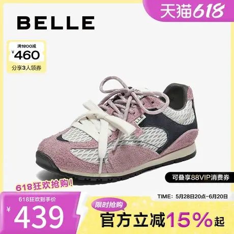 百丽舒适透气网面休闲鞋女2025夏新双鞋带撞色运动休闲鞋B2752BM5商品大图
