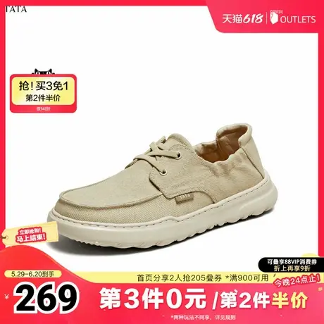 TATA/他她2025夏时尚百搭男士休闲布鞋新款299D8BM5奥莱商品大图