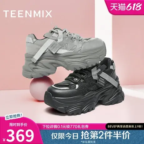 天美意潮酷厚底增高老爹鞋运动鞋女复古休闲鞋2025春新款CJ820DM4商品大图