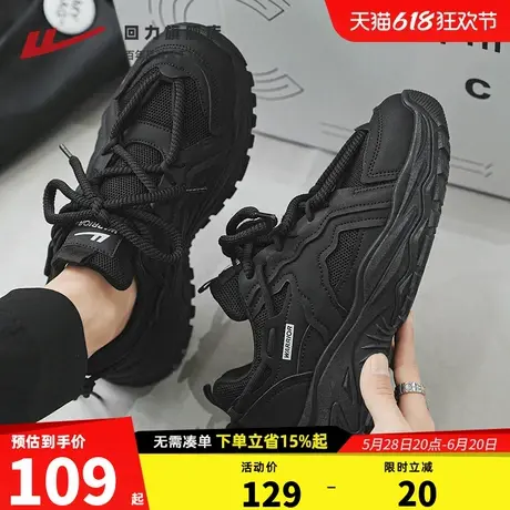 回力黑色老爹鞋男2025新款春夏百搭爆款小个子运动鞋厚底休闲鞋子商品大图