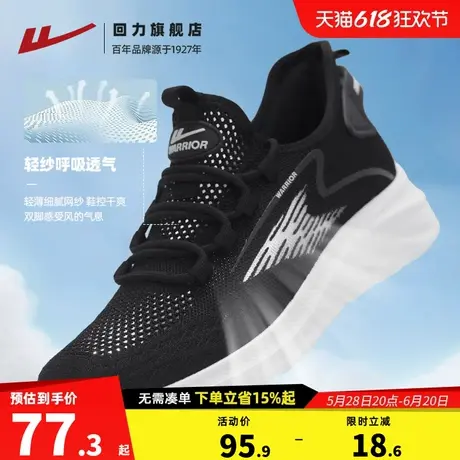 回力男鞋网面鞋2025新款夏季透气大网孔一脚蹬轻便涉水夏季休闲鞋商品大图