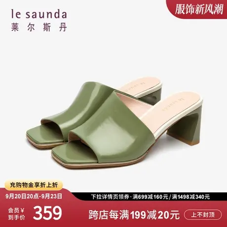 莱尔斯丹秋冬款时尚休闲方头时尚简约套脚凉鞋拖鞋女 2M69702图片