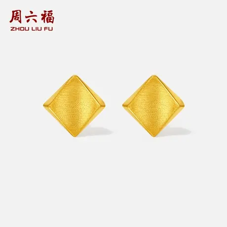 周六福黄18K金耳钉女几何耳饰AU750多彩金甜美送女友礼物送礼盒商品大图