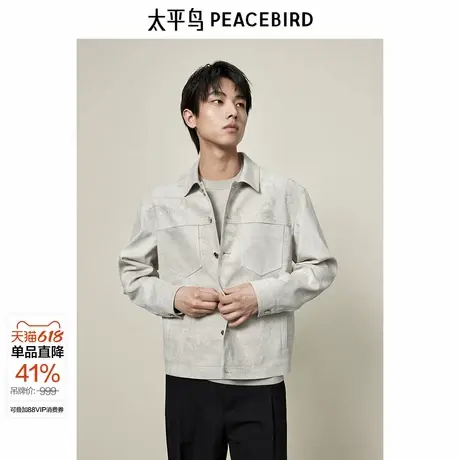 【商场同款】太平鸟男装 2024年秋季新款提花夹克外套男B1BCE3318图片