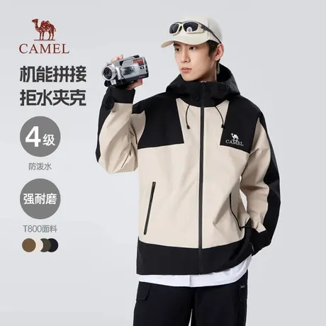 骆驼男装撞色2025春秋外套男户外工装夹克男女款2025春秋防水风衣商品大图