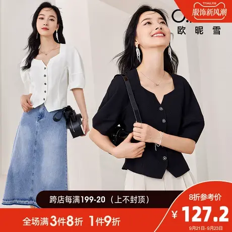 欧昵雪2023夏季新款衬衫女法式方领灯笼袖衬衣小个子短袖显瘦上衣商品大图
