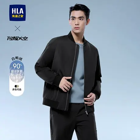 HLA/海澜之家轻商务航天轻薄羽绒服24冬新白鸭绒黑色棒球领外套男商品大图