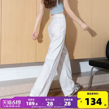 唐狮25春新款牛仔裤纯白凉爽舒适天丝牛仔阔腿裤女垂感薄款宽松GT图片