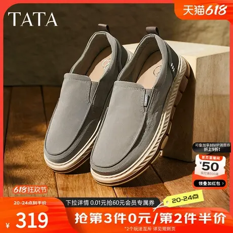 TATA他她休闲厚底布鞋男一脚蹬透气软底爸爸鞋2025春新款PEN01AM5商品大图