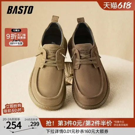 百思图春夏商场同款爸爸鞋户外工装鞋厚底男休闲鞋52003CM4商品大图