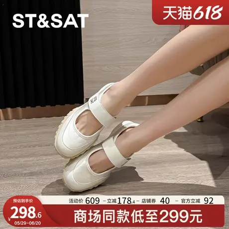 星期六魔术贴玛丽珍鞋女2025夏季新款百搭休闲运动板鞋小白鞋单鞋商品大图