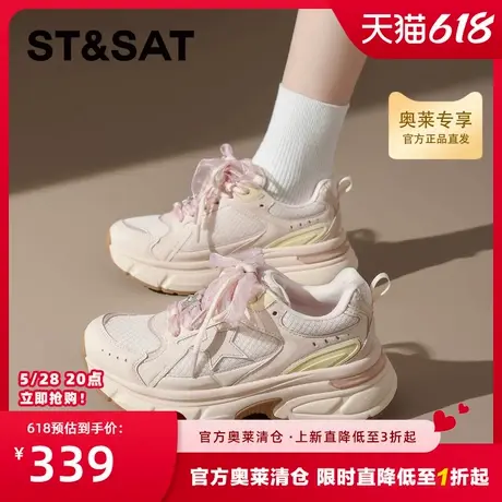 星期六爆款老爹鞋女款2025新款夏季厚底网面透气增高运动鞋显脚小商品大图