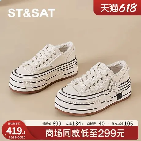 星期六网红乞丐休闲板鞋女2025超火新款松糕厚底帆布鞋韩版小白鞋商品大图