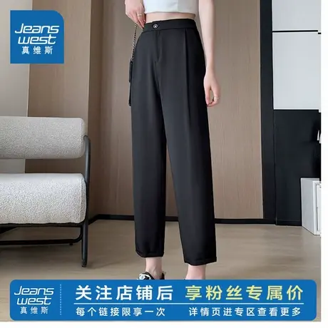 LE真维斯女款2025夏季新款时尚百搭日常通勤女装九分西装烟管裤商品大图