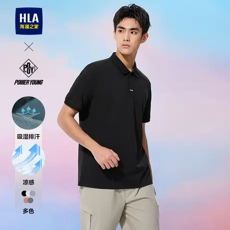 HLA/海澜之家POWER YOUNG系列POLO25夏季新凉感吸湿排汗短袖男商品大图