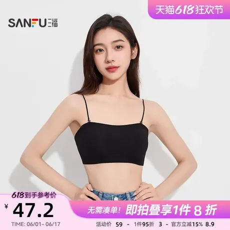 三福女夏季字母织带美背一字围背心 可拆肩带凉感裹胸501551商品大图