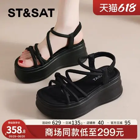 星期六黑色配裙子凉鞋女2025新款夏季厚底一字扣松糕鞋外穿沙滩鞋图片