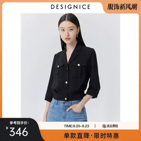 商场同款迪赛尼斯春秋新款设计感黑色打底薄款蕾丝雪纺衫女图片