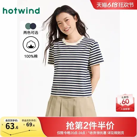 热风条纹短袖T恤2025年夏季新款女士正肩小众日系宽松打底T恤上衣商品大图