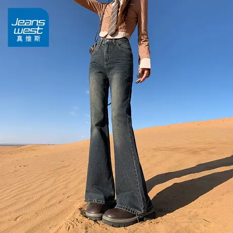 KZ真维斯微喇叭牛仔裤子女高腰显瘦2025新款今年流行的爆款春秋季商品大图