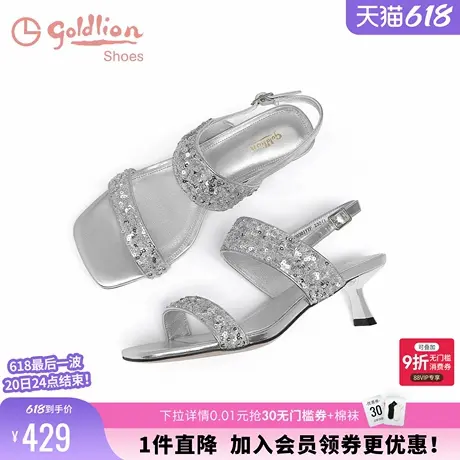 金利来女鞋夏季新款闪亮珠片小众设计露趾高跟鞋女方头一字带凉鞋图片