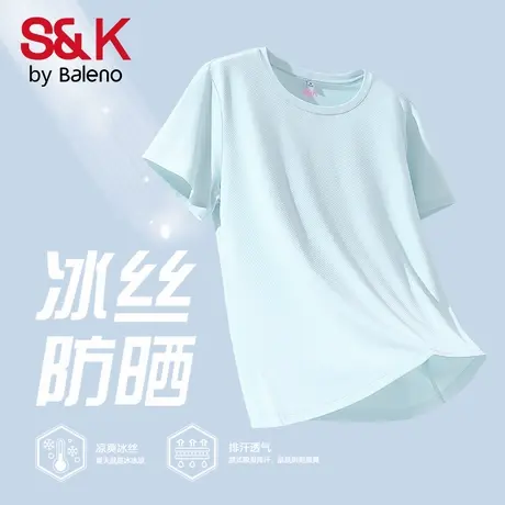 班尼路S&K系列夏季蓝色冰丝凉感防晒t恤女正肩亲肤宽松透气短袖Q图片
