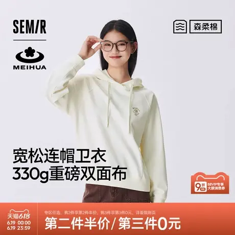 森柔棉|森马梅花系列卫衣女宽松插肩袖上衣简约秋连帽绣花套头衫图片