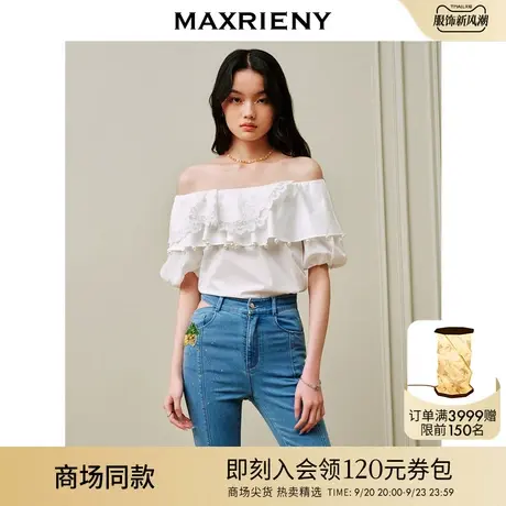 【商场同款】MAXRIENY摩登新中式提花翻领露肩雪纺衫一字肩上衣商品大图